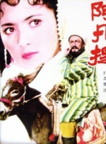 色影院天堂